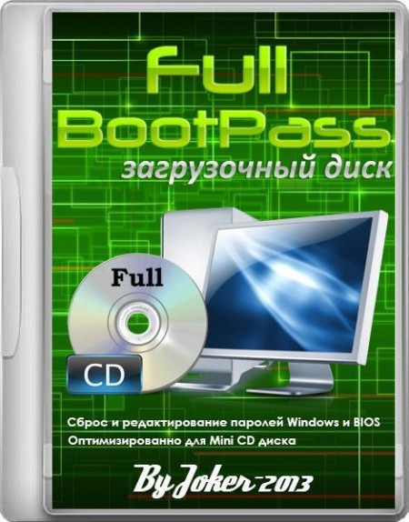 BootPass 4.0.3