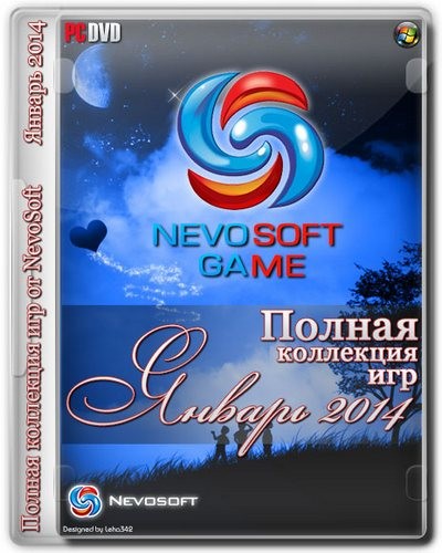     NevoSoft   2014