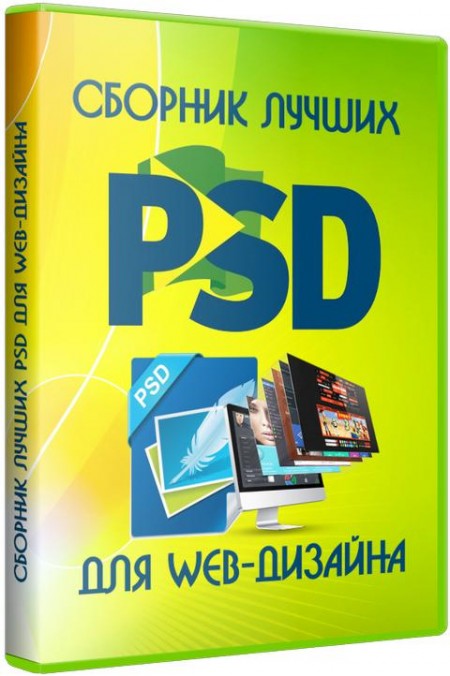   PSD  web-