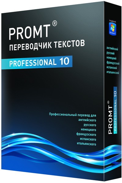Promt Professional 10 Build 9.0.526