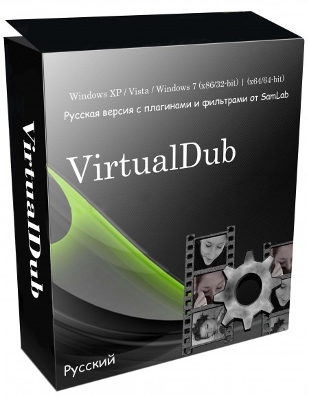 VirtualDub 1.10.5 PreRelease Build 35512