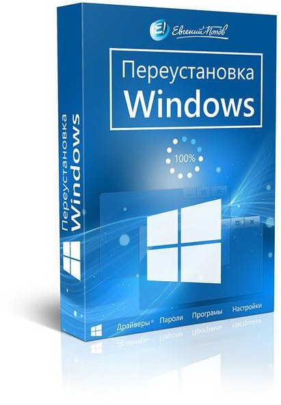  .  Windows