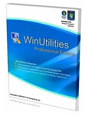 WinUtilities Pro 12.1