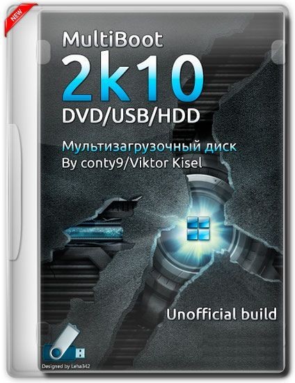 MultiBoot 2k10 DVD/USB/HDD 5.9.6 Unofficial