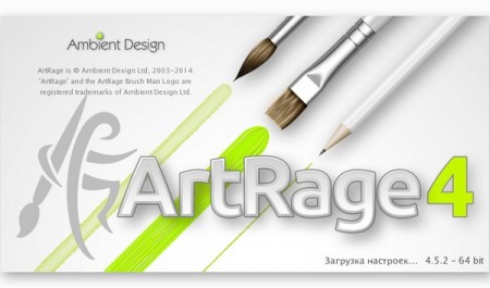 ArtRage 4.5.2