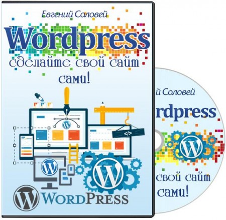 Wordpress.    