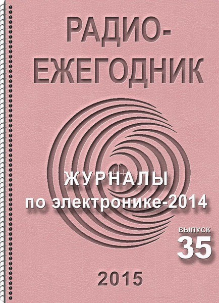  35 (2015)