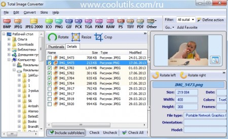 CoolUtils Total Image Converter 5.1.100