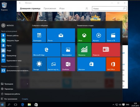 Microsoft Windows 10 (MSDN) Russian