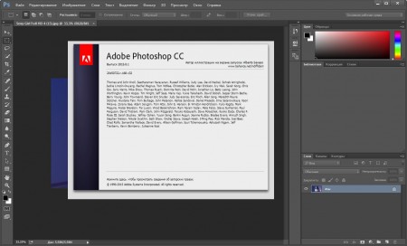 Adobe Photoshop CC 2015.0.1 (RePack by D!akov)