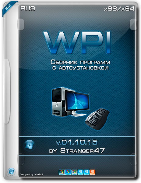WPI v.01.10.15 by Stranger47