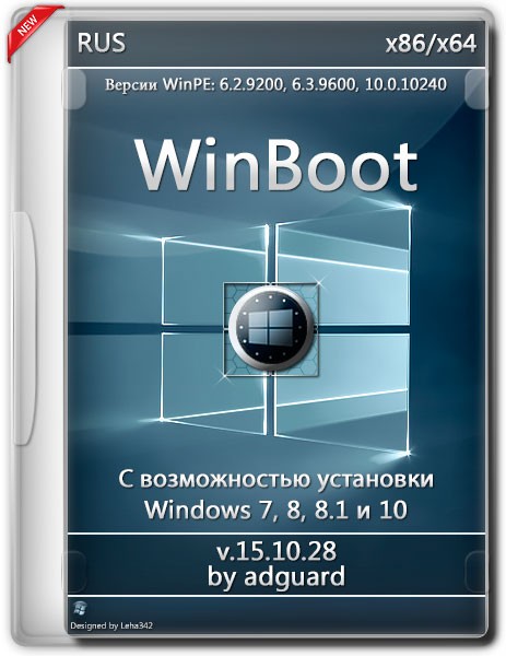 WinBoot- Windows 8-10 v.15.10.28 by adguard