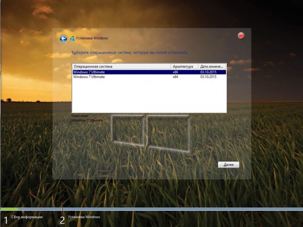 Windows 7 Ultimate SP1 x86/x64 Full v.64.15 UralSOFT