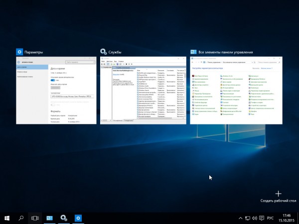 Windows 10 Enterprise LTSB x64 AntiSpy v.4 by AlexSmile