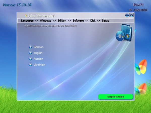 Windows 7/8.1/10 AIO 344in1 v.15.10.16 by adguard