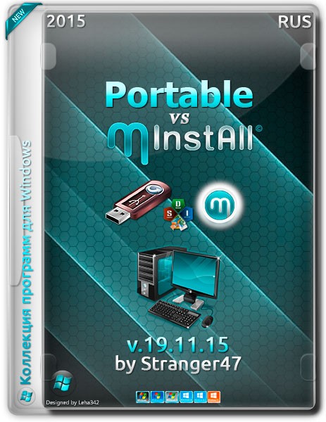 Portable vs MInstAll v.19.11.15 by Stranger47