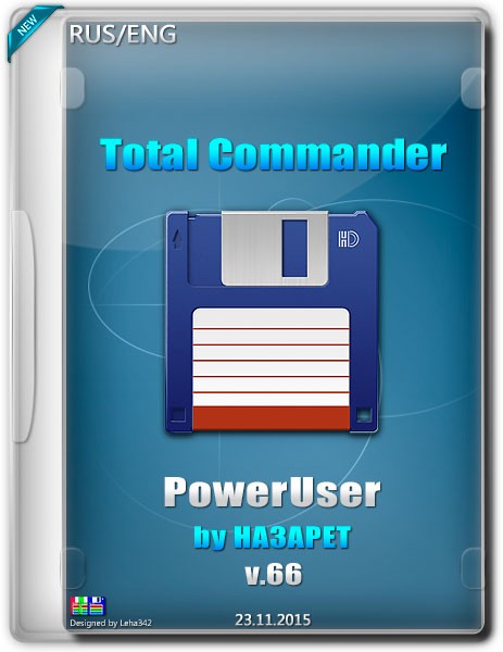 Total Commander PowerUser v.66 by 