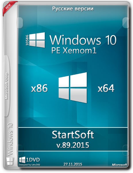 Windows 10 x86/x64 PE Xemom1 StartSoft v.89.2015