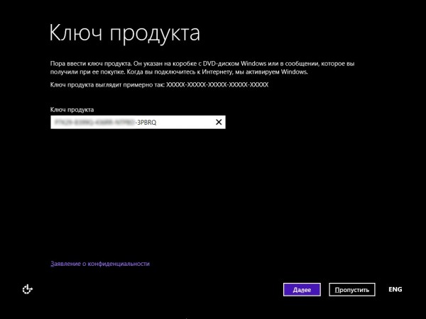 Windows 8.1 with Update 3 x86/x64 AIO 16in1 Activated by m0nkrus