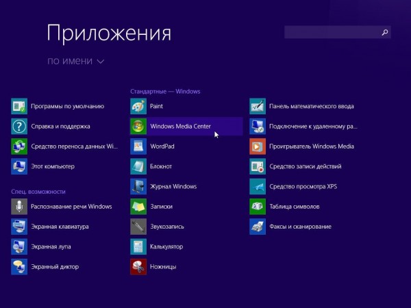 Windows 8.1 with Update 3 x86/x64 AIO 16in1 Activated by m0nkrus