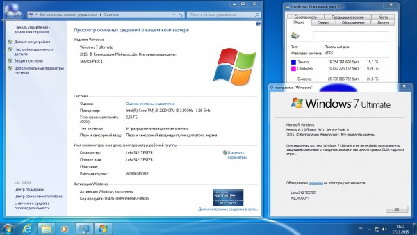 Windows 7 Ultimate SP1 x86/x64 Loginvovchyk    2015