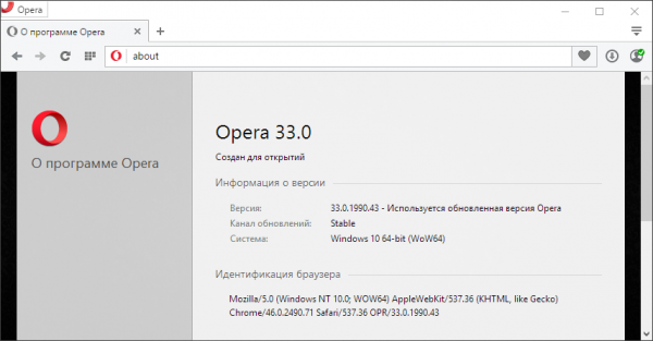 Opera 35.0.2052.0 Dev