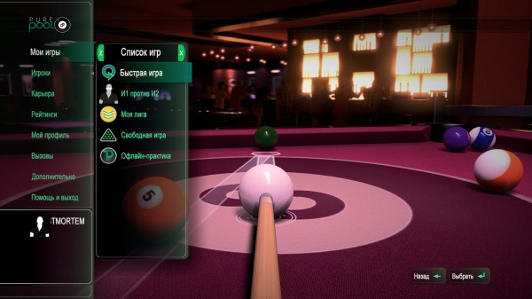 Pure Pool: Snooker pack (2014)