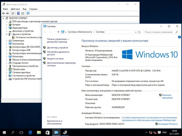 Windows 10 x64 AIO 18in1 v.1511 by m0nkrus