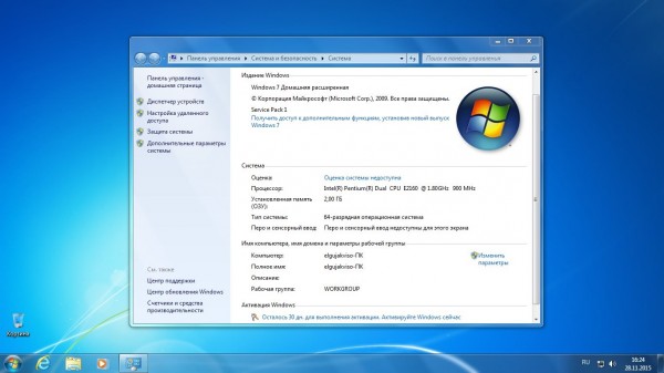 Windows 7 Home Premium SP1 x86/x64 Elgujakviso Edition v29.11.15