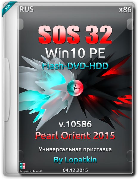 SOS32 Win 10586 PE Pearl Orient 2015 and ToolKit
