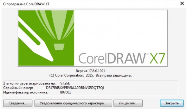 CorelDRAW X7 17.6.0.1021 Portable by Kriks