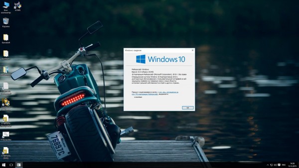 Windows 10 Enterprise LTSB x64 by Vladios13 & Liveonloan v.13.12