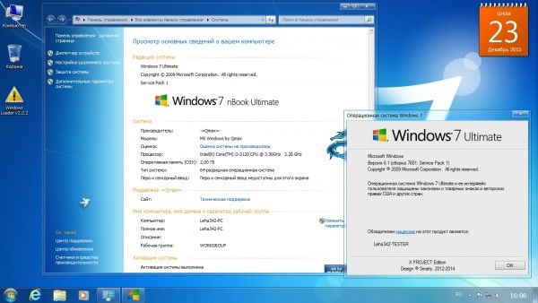 Windows 7 Ultimate SP1 x86/x64 New Look nBook by Qmax