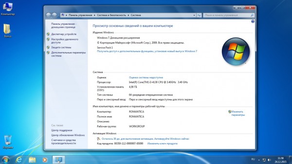Windows 7 SP1 x64 StartSoft v94