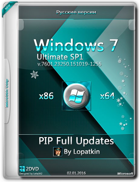 Windows 7 Ultimate SP1 x86/x64 PIP Full Updates by Lopatkin