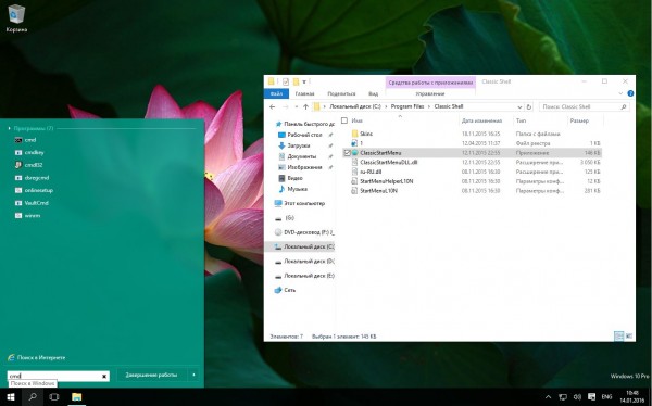 Windows 10 Professional x86/x64 v.11099 PIP By Lopatkin