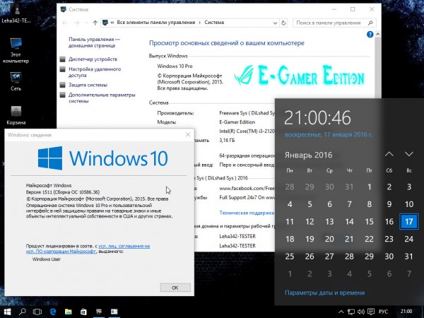 Windows 7/8.1/10 Pro x64 3in1 E-Gamer by DiLshad Sys
