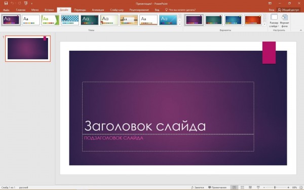 Microsoft Office 2016 Standard RePack by KpoJIuK