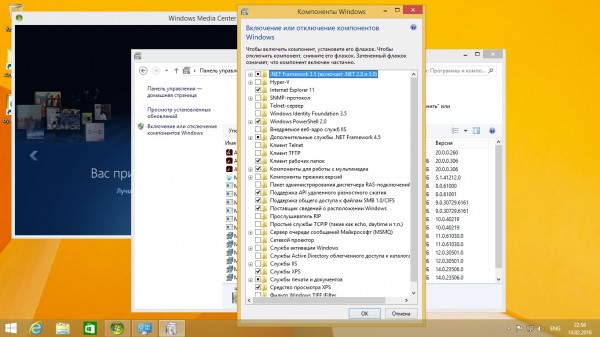 Windows 7-8.1-10 x86/x64 AIO 70in1 by adguard v.16.02.14