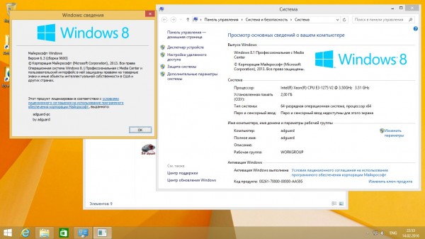 Windows 7-8.1-10 x86/x64 AIO 70in1 by adguard v.16.02.14