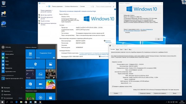 Windows 10 Professional 1511 Orig w.BootMenu by OVGorskiy 02.2016