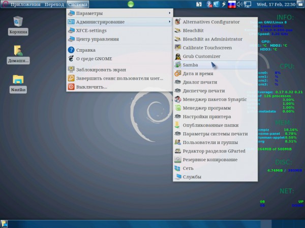 Aleks Linux Gnome 2 EFI by VirUSA 