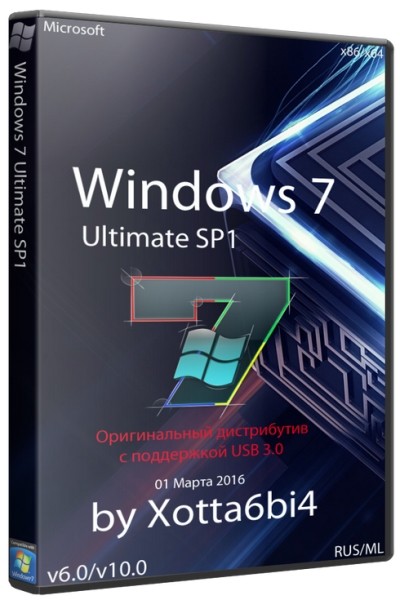 Windows 7 Ultimate SP1 x86/x64 by Xotta6bi4 v6.0/v10.0