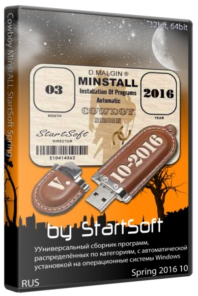 Cowboy MInstALL StartSoft Spring