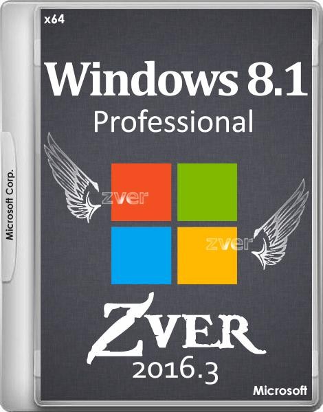 Windows 8.1 Professional Zver 2016.3