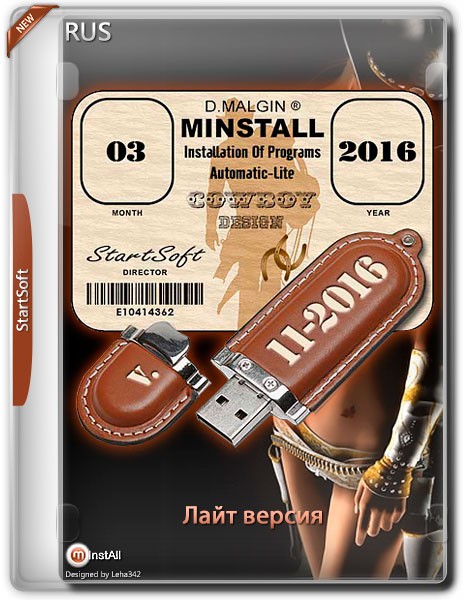 Cowboy MInstALL StartSoft Spring v.11-2016 Lite