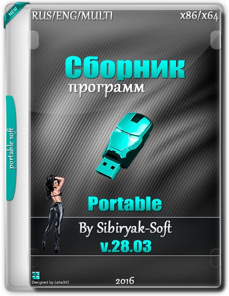   Portable v.28.03 by Sibiryak-Soft