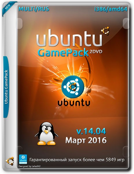 Ubuntu GamePack v.14.04  2016