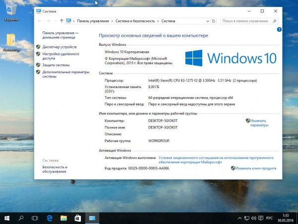 Windows 10 Enterprise x64 By Vladios13 v.30.03