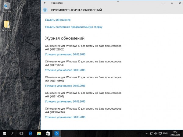 Windows 10 Enterprise x64 By Vladios13 v.30.03